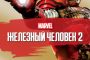 Капитан Марвел / Captain Marvel (2019) BDRip 1080p от qqss44 & MegaPeer | iTunes
