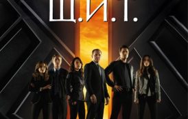 Агенты «Щ.И.Т.» / Agents of S.H.I.E.L.D [06x01-04 из 13] (2019) WEBRip | LakeFilms