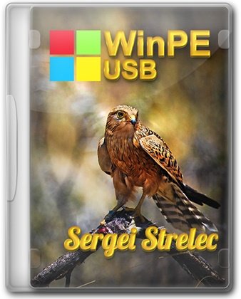 WinPE 10-8  [x86/x64/Native x86] 2019.05.02 PC / Русский | Sergei Strelec