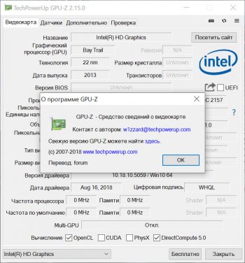GPU-Z 2.20.0  PC /  Русский | RePack by druc