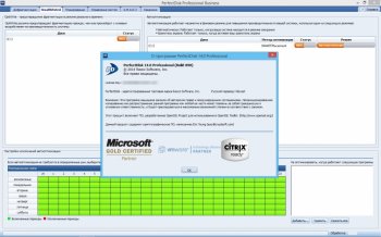 Raxco PerfectDisk Professional / Server 14.0.894  РС | RePack by KpoJIuK [Ru/En]