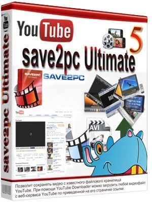 save2pc Ultimate 5.5.9.1596 PC | RePack & Portable by TryRooM Ru/En