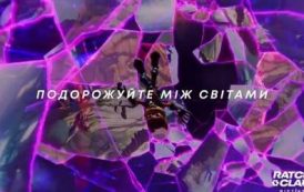 Рекламні ролики PlayStation 5 українською мовою