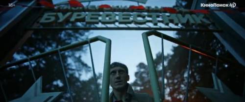 Вышел трейлер российского хоррора «Пищеблок» про пионеров-вампиров
