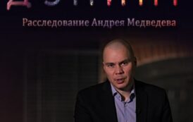 Допинг. Расследование Андрея Медведева