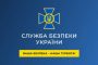 Cпецслужби рф використовують смартфон-ігри для вербування українських дітей