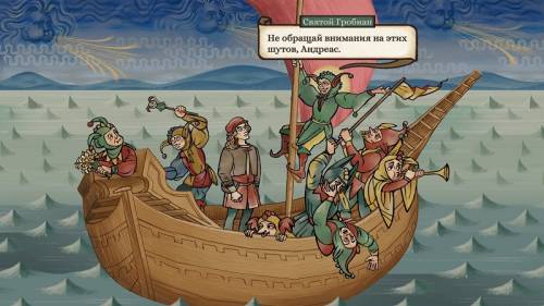  Источник изображения: Steam (Erlkönig) 
