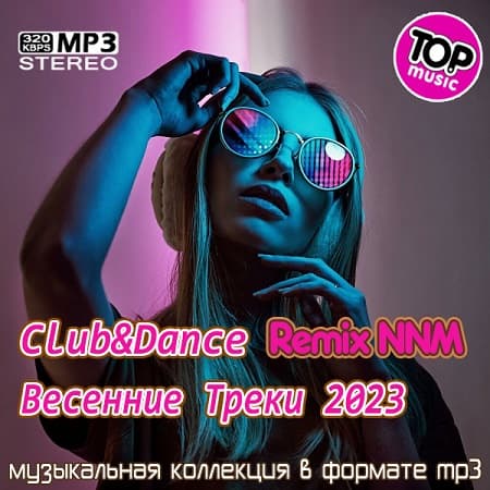 Club&Dance Весенние Треки 2023 Remix NNM  (2023) MP3