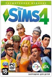 Симс 4 (The Sims 4)