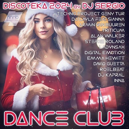 Дискотека 2024 Dance Club Vol.221 Новогодний выпуск! (2023) MP3 от NNNB