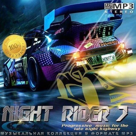 Night Rider 7  (2023) MP3