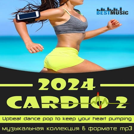 Cardio 2 (2024) MP3