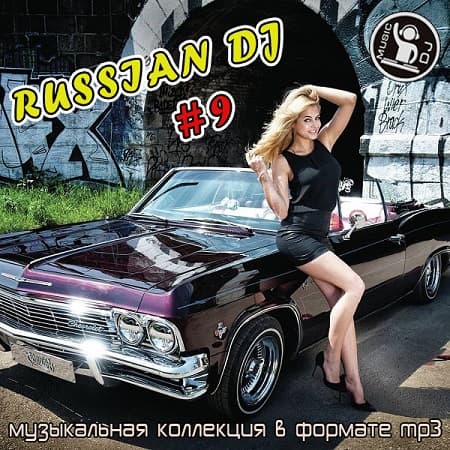 Russian DJ from a Clean Sheet 9 (2024) MP3