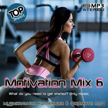 Motivation Mix 6 (2024) MP3