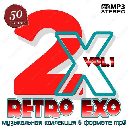 Retro exo Vol.1 (2024) MP3